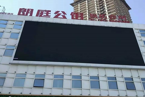 通化朗庭公馆KTV消费价格