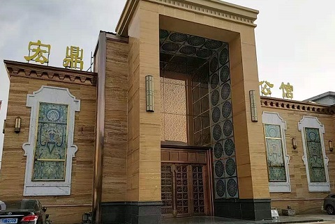 通化宏鼎公馆KTV消费价格